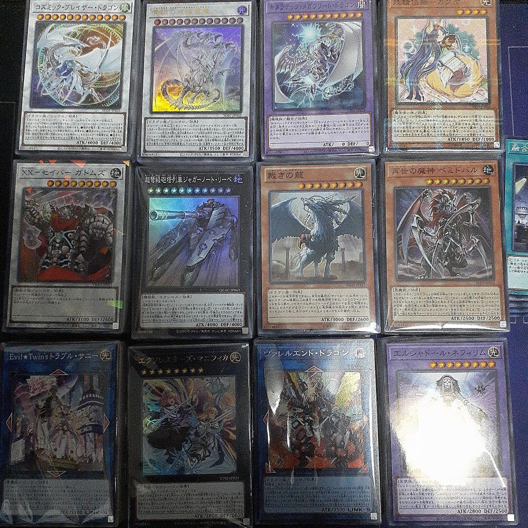遊戯王OCG デュエルモンスターズ