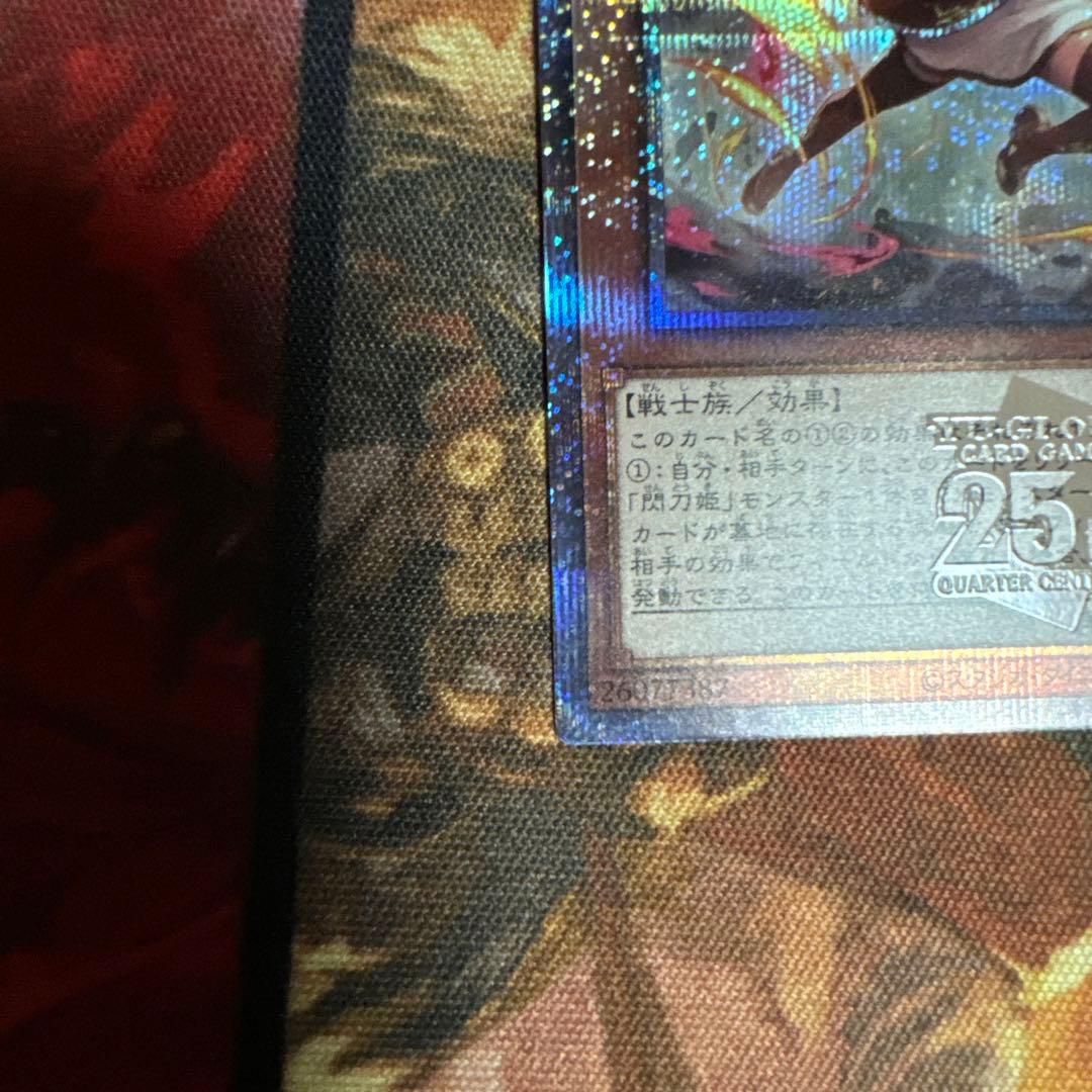 プリズマブルー　女剣士カナン　25thレア　 閃刀姫レイ　絵違い25th