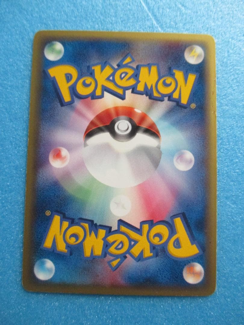 ポケモンカード◎ゼニガメ　マクドナルドプロモ◎ポケカe+ぶつかるあわ