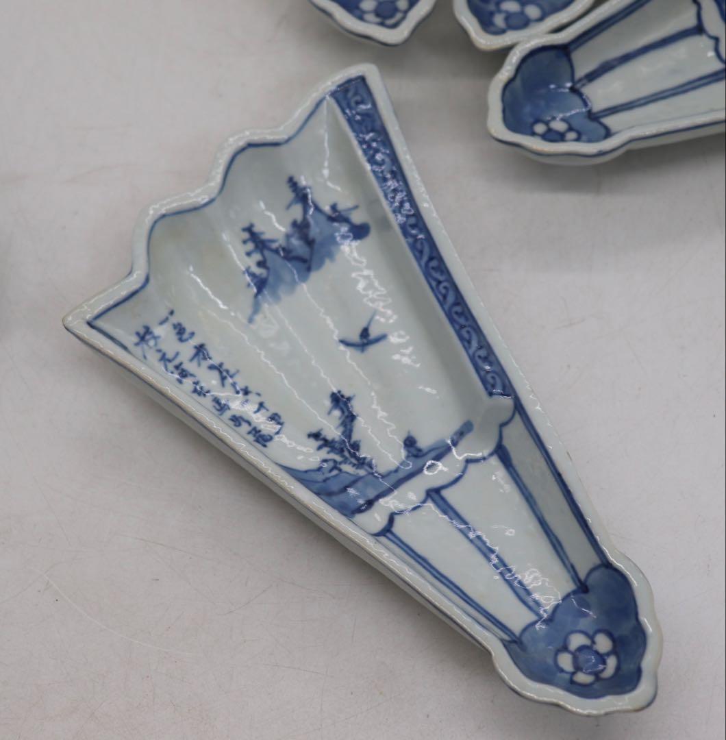 古染　半開き扇子型向付5点　山水人物紋　足付　送料込み251002