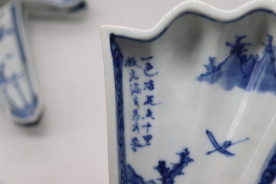 古染　半開き扇子型向付5点　山水人物紋　足付　送料込み251002