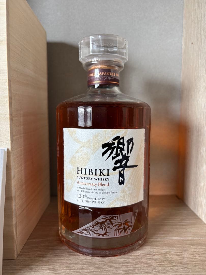 サントリー響　100周年記念アニバーサリーボトル　700ml 2本セット