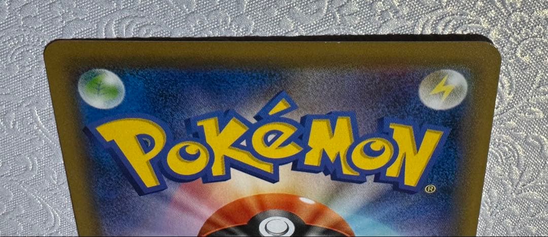 ポケモンカード ボスの指令 サカキ SR