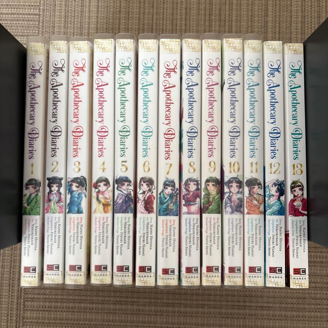 薬屋のひとりごと 英語版　1-13巻