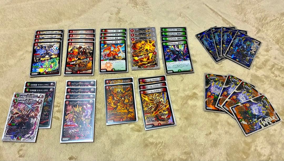 王闘ボルシャックRX デッキ　スリーブ、デッキケース付き　デュエマ