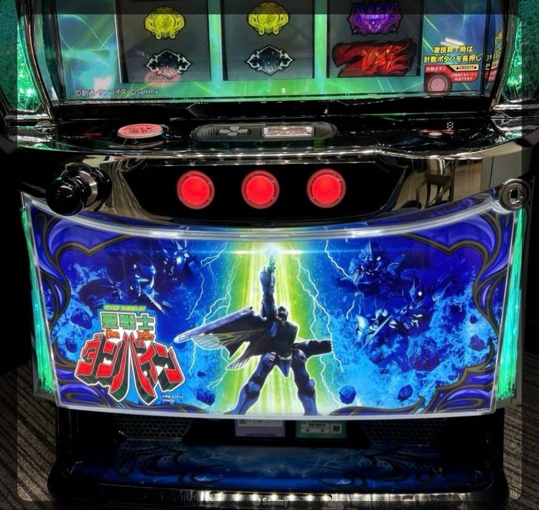 スマスロ 聖戦士ダンバイン　送料無料　パチスロ実機　たのめる便