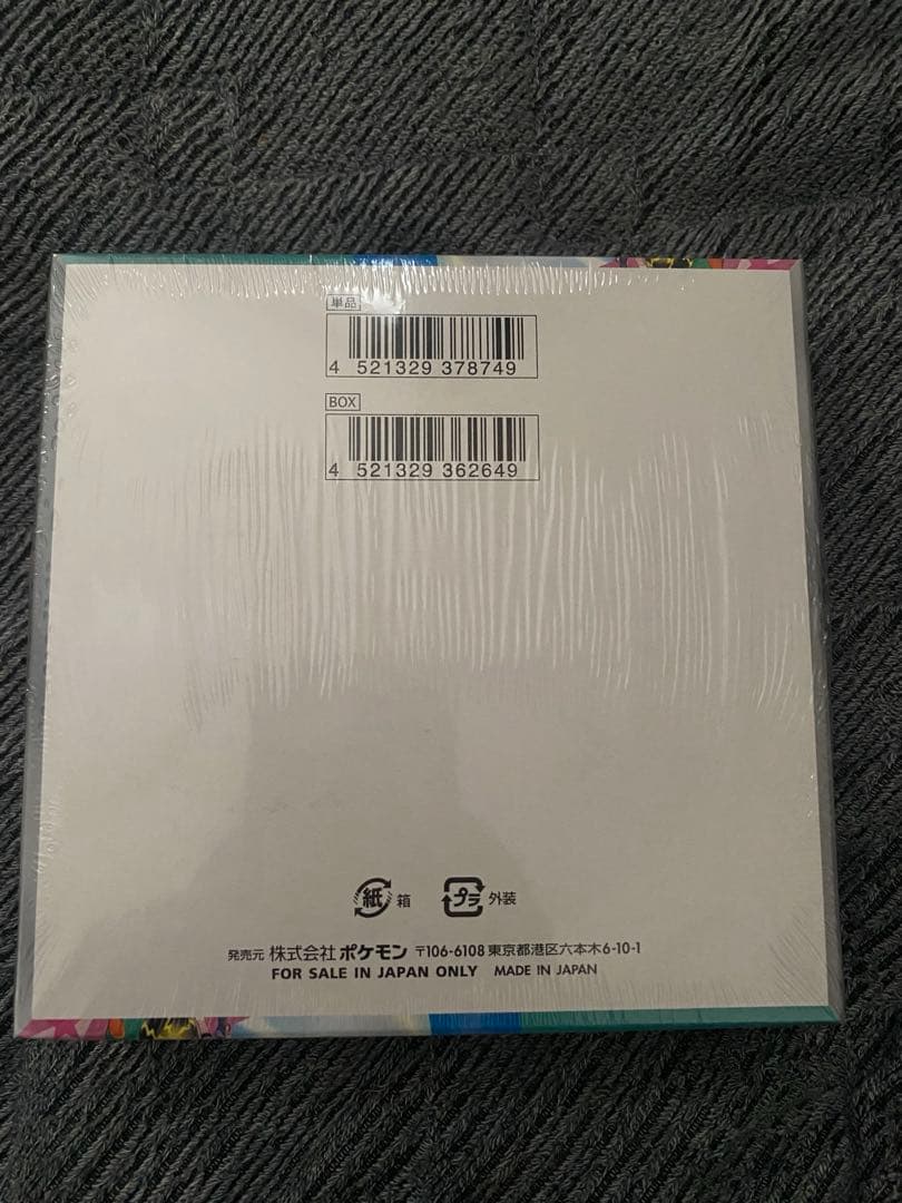 ポケモンカードゲーム バトルパートナーズ 30パック入り