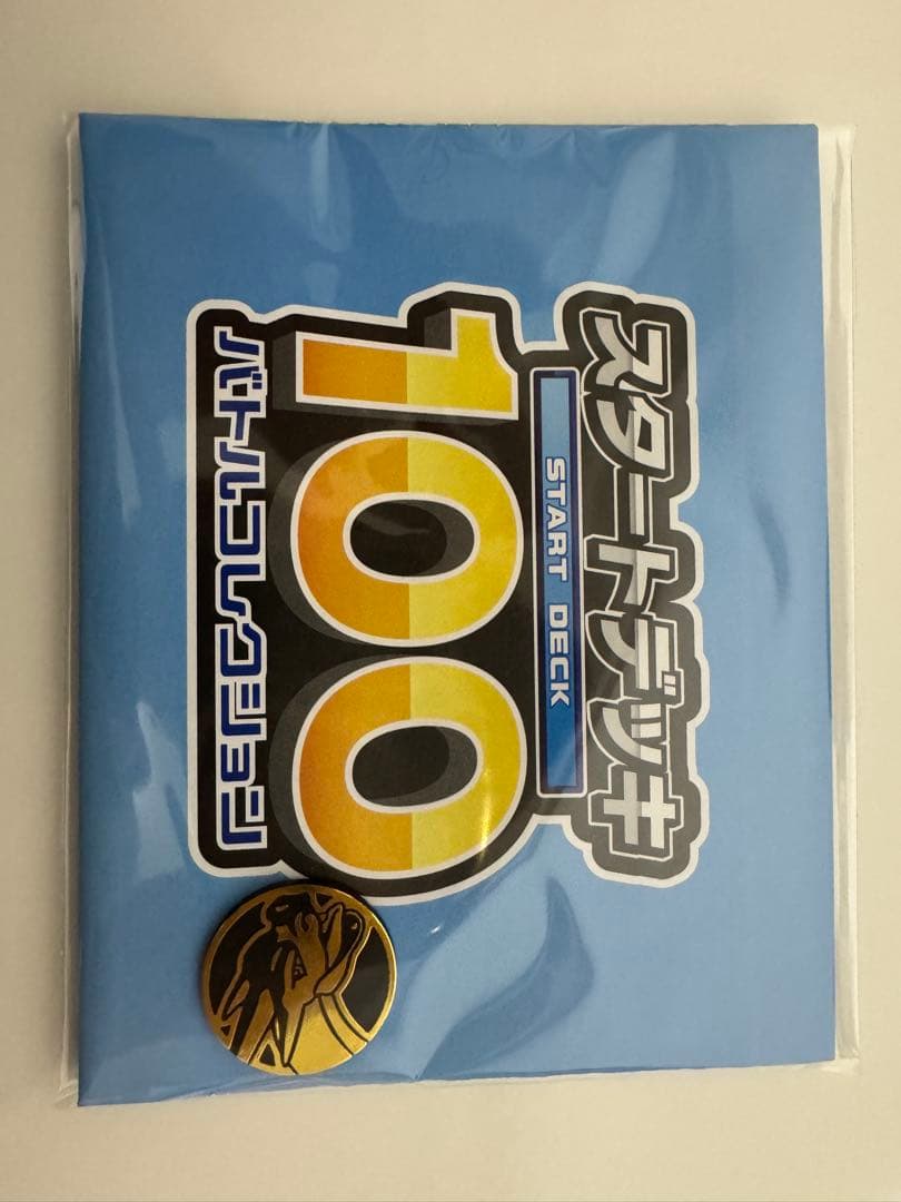 スタートデッキ40/100イーブイ ARデッキセット