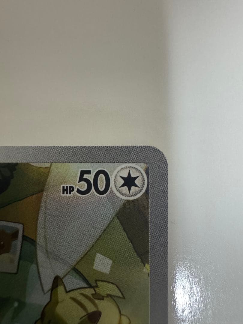 スタートデッキ40/100イーブイ ARデッキセット