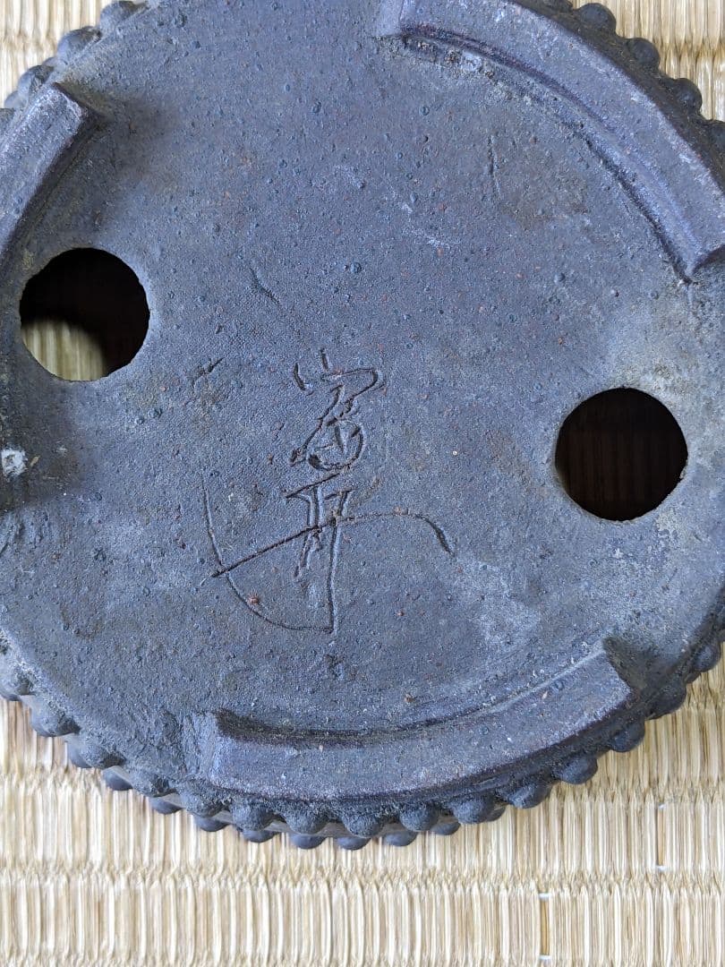 ♦小品盆栽鉢 富舟作 鋲打ち三足丸鉢ミニ盆栽鉢 コレクション 骨董品