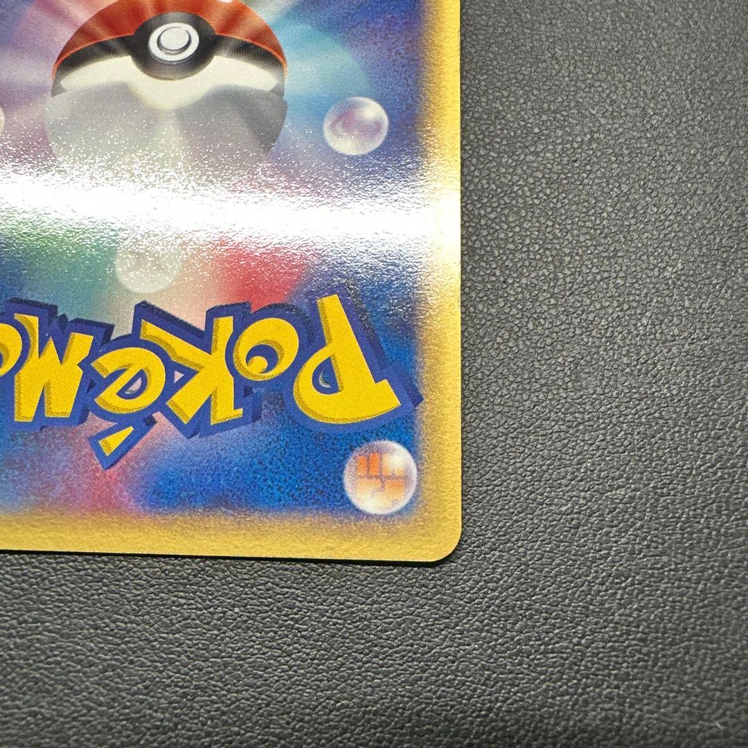 ブラッキーex ☆ 拡張パック 金の空、銀の海 091/106