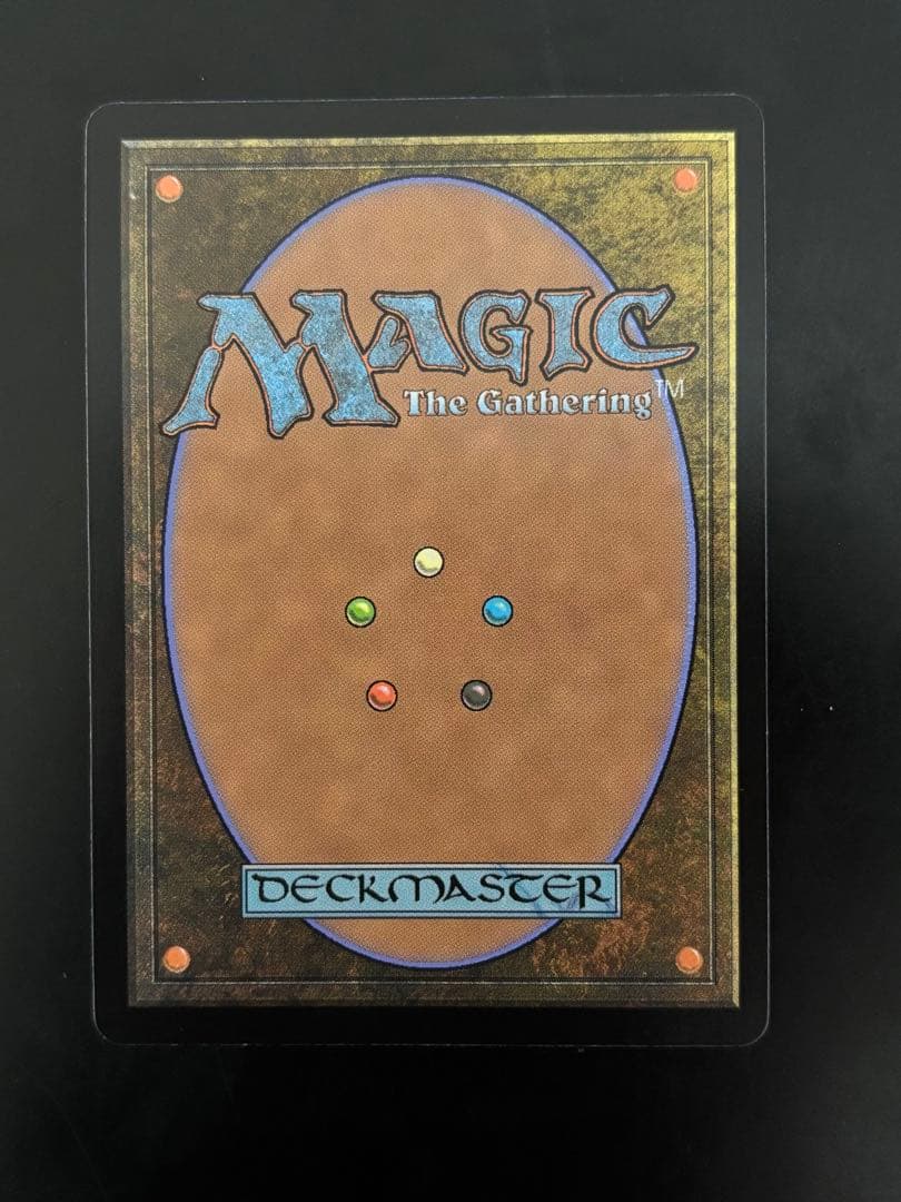 マジックザギャザリング 身代わり合成機 日本語