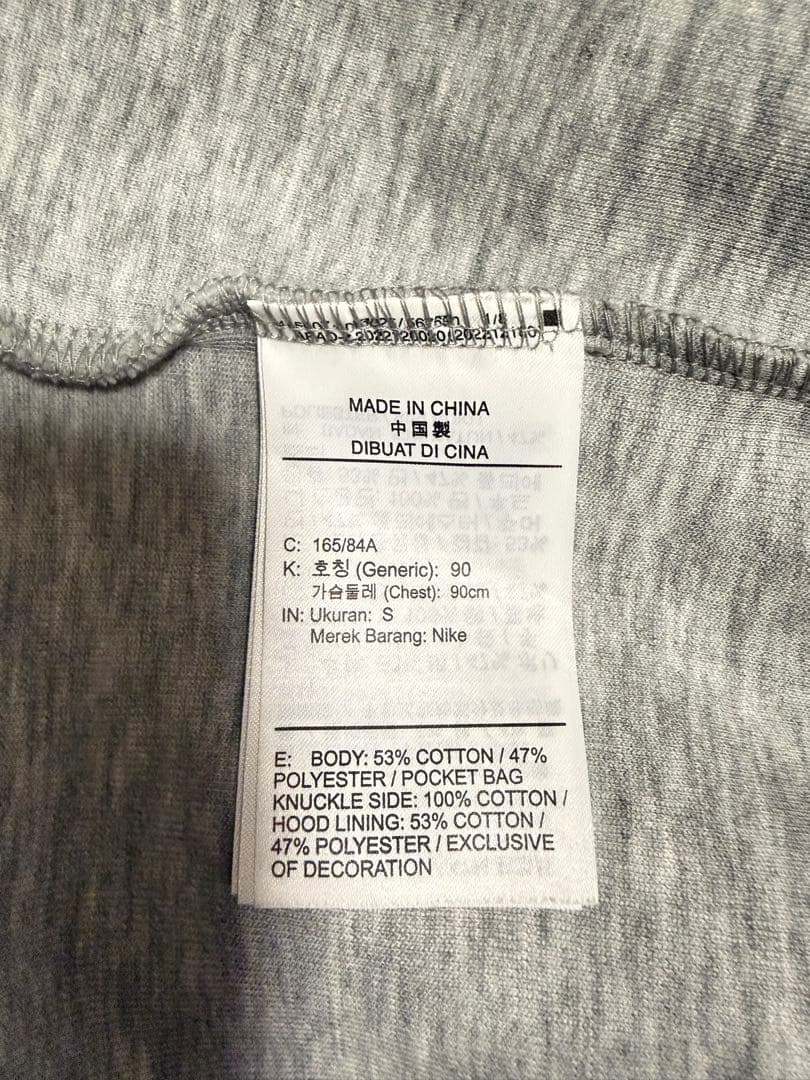 Nike ナイキ　テックフリース　パーカー