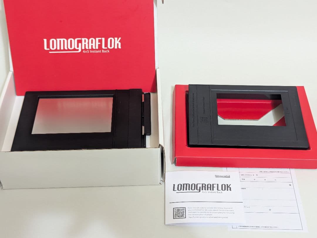 Lomography LomoGraflok 4×5 インスタントバック