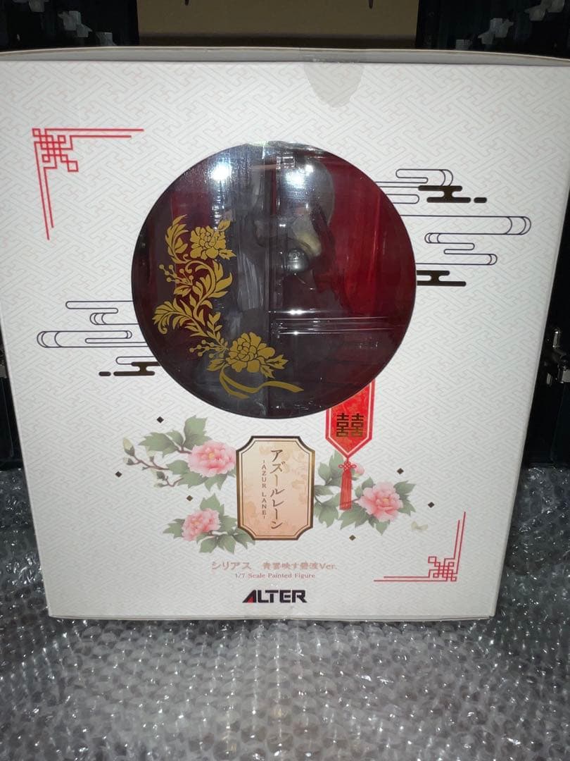 未開封 ALTER アズールレーン シリアス 青雲映す碧波ver. フィギュア