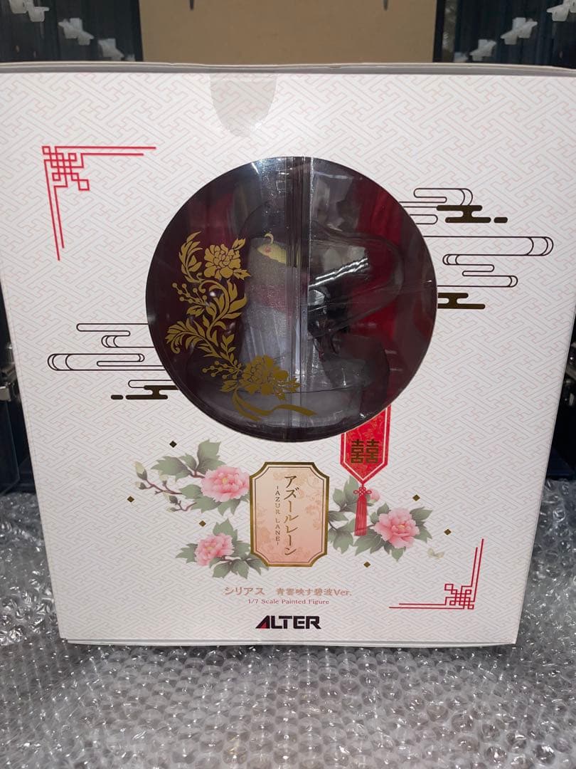 未開封 ALTER アズールレーン シリアス 青雲映す碧波ver. フィギュア