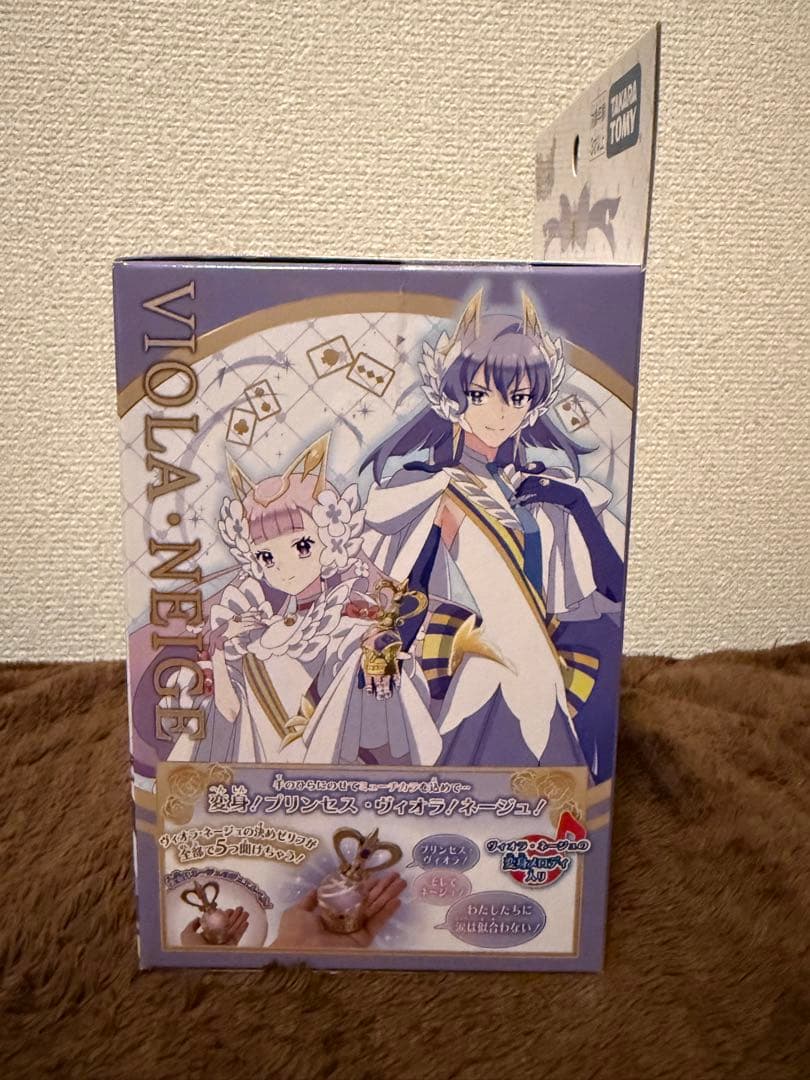 プリオケ ジュエルベル ヴィオラ・ネージュ