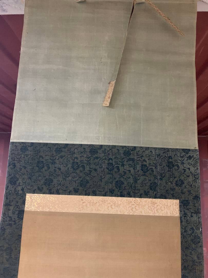 『7902』狩野洞春 福信 布袋僧 肉筆掛軸 江戸前中期の画家 守静斎