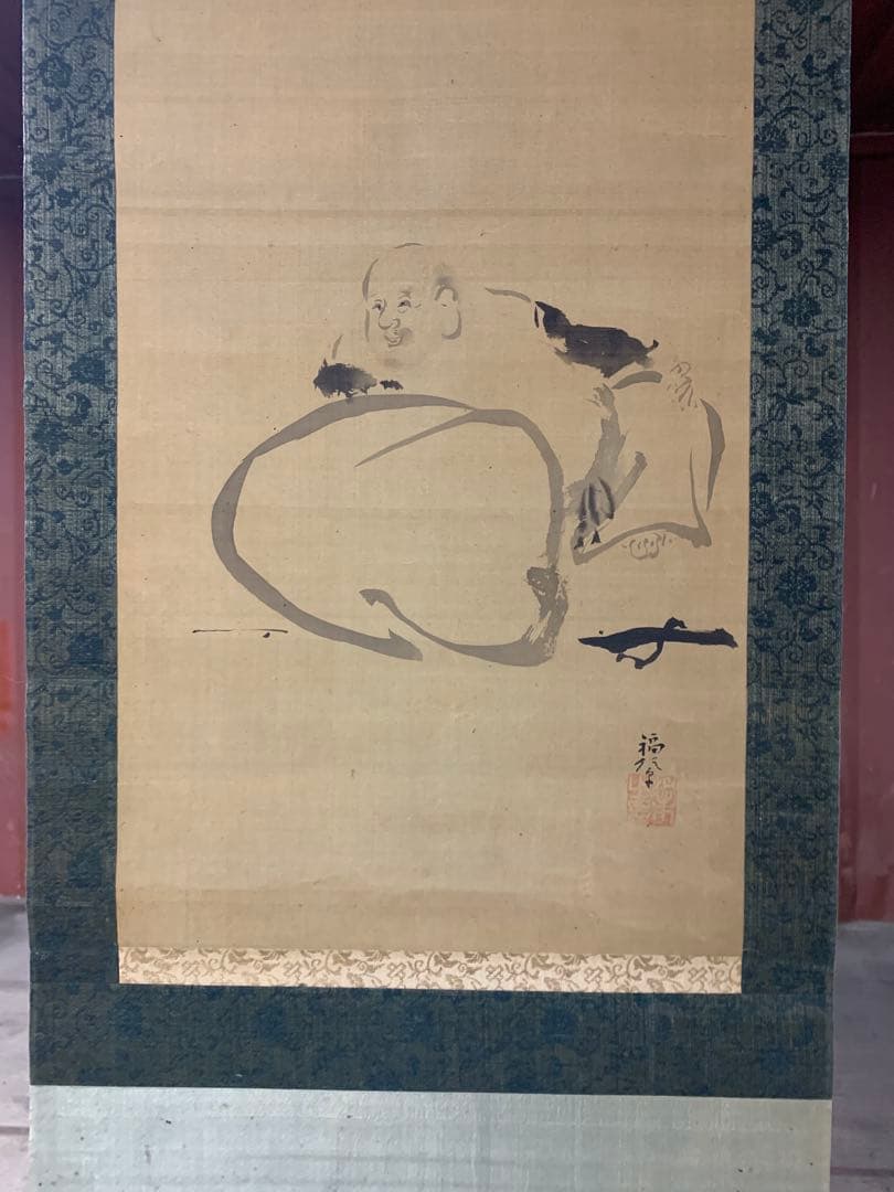 『7902』狩野洞春 福信 布袋僧 肉筆掛軸 江戸前中期の画家 守静斎