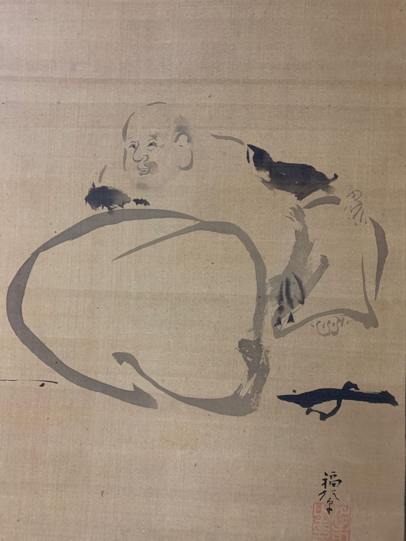 『7902』狩野洞春 福信 布袋僧 肉筆掛軸 江戸前中期の画家 守静斎