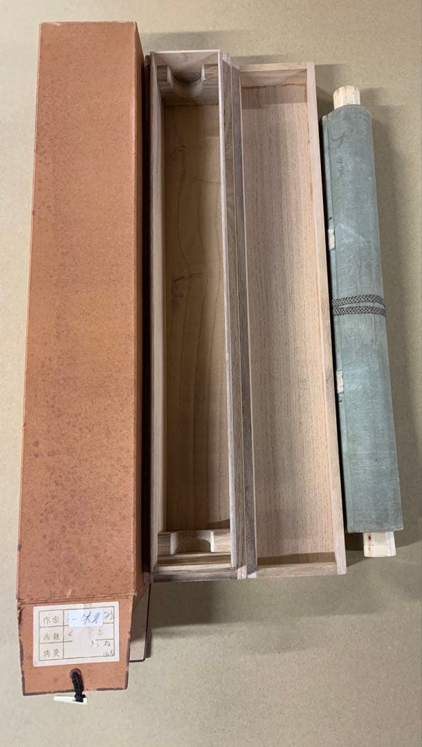 『7902』狩野洞春 福信 布袋僧 肉筆掛軸 江戸前中期の画家 守静斎