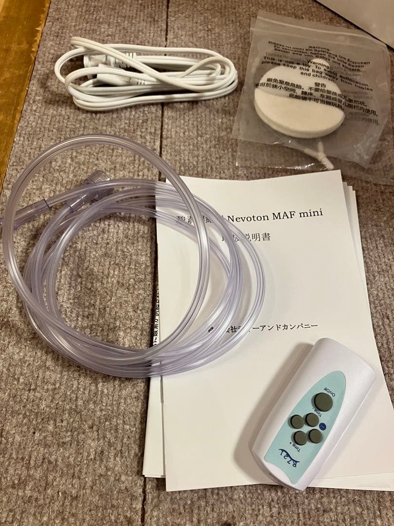 【ちんちら様用】Nevoton ペット用高性能酸素発生器 MAF mini1.5