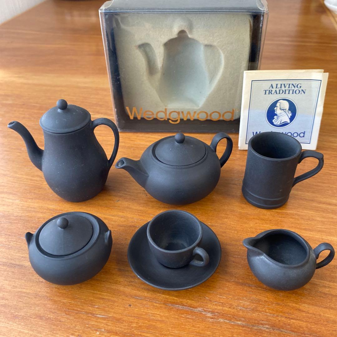 ウェッジウッド ブラックバサルト　ミニチュア　ティーセット　コーヒーセット