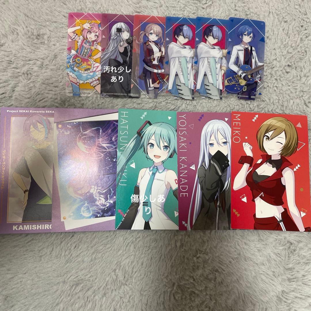 プロセカ グッズまとめ売り