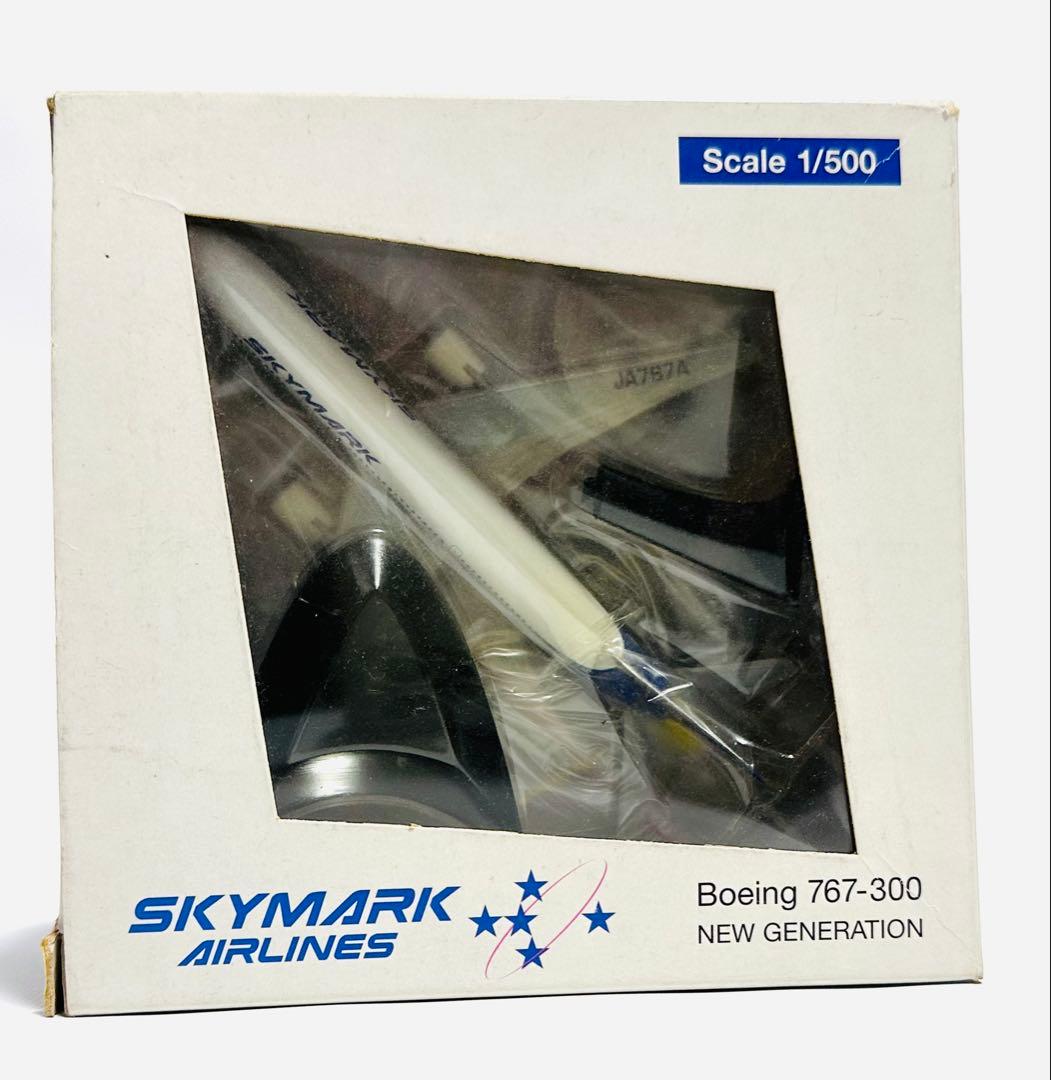 herpa 1/500 SKYMARK 2機セット限定モデル