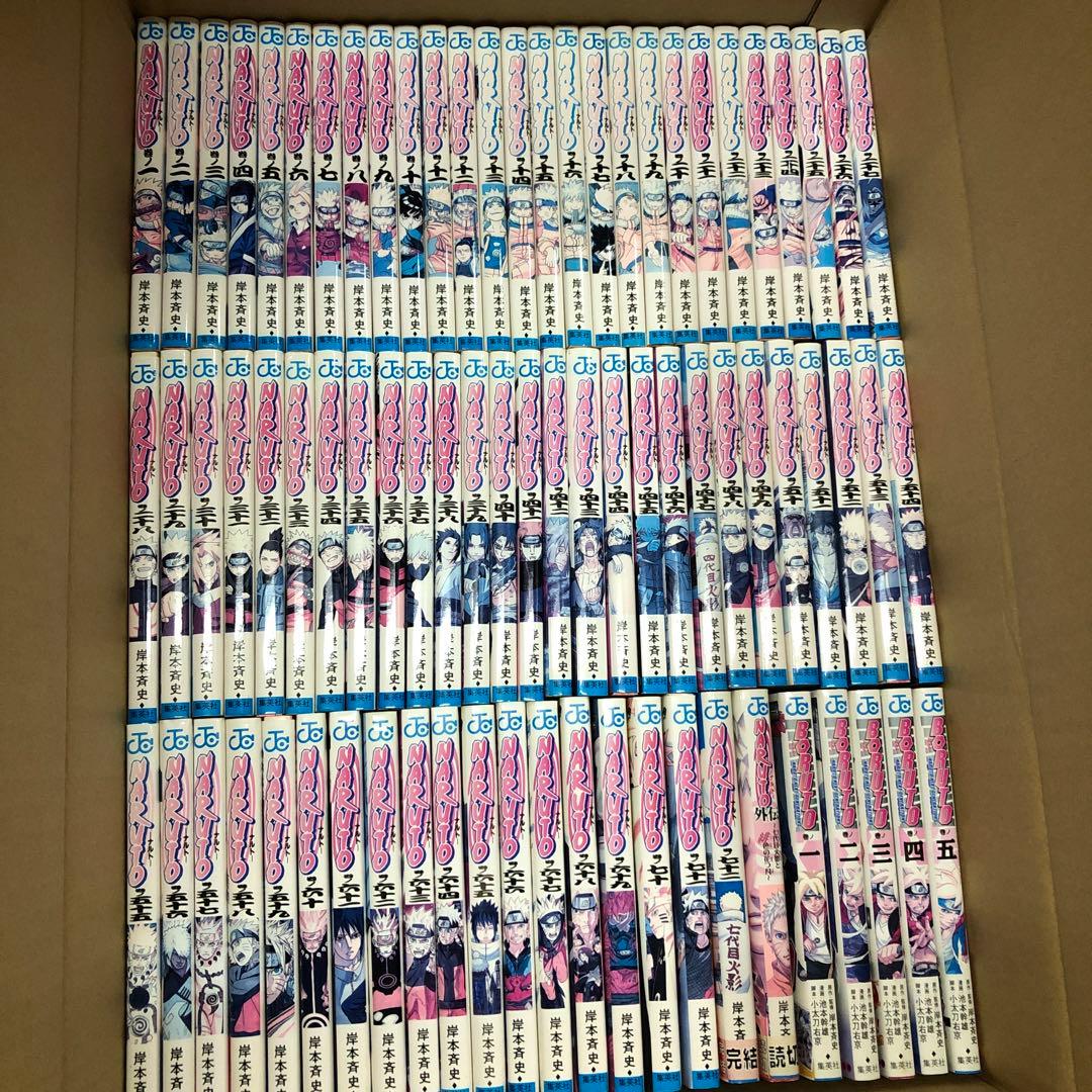 NARUTO　1巻〜72巻　全巻セット　おまけつき　s25 921 1205