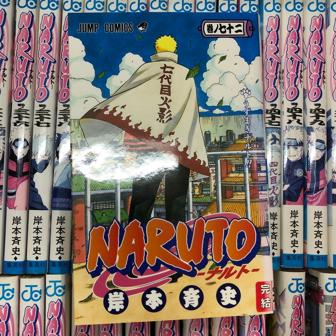 NARUTO　1巻〜72巻　全巻セット　おまけつき　s25 921 1205