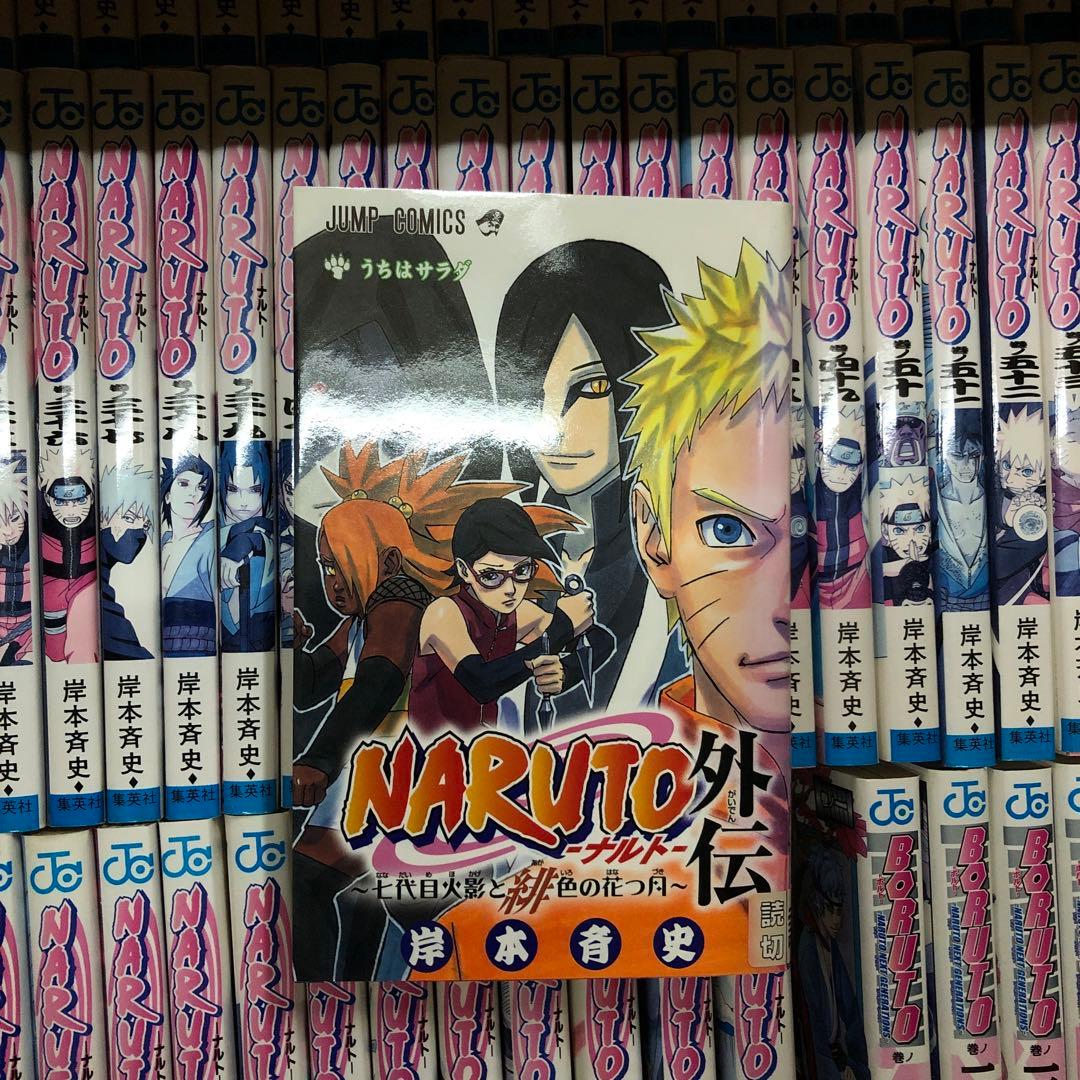 NARUTO　1巻〜72巻　全巻セット　おまけつき　s25 921 1205