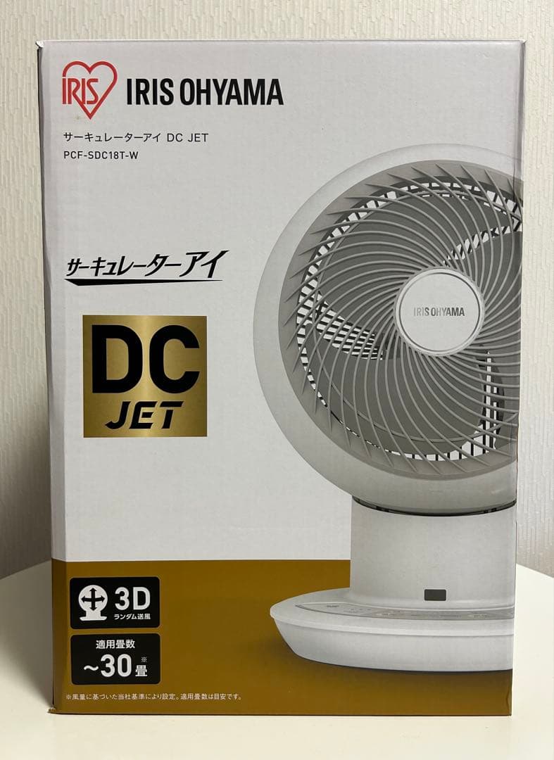 IRIS OHYAMA DC JET サーキュレーター PCF-SDC18T-W
