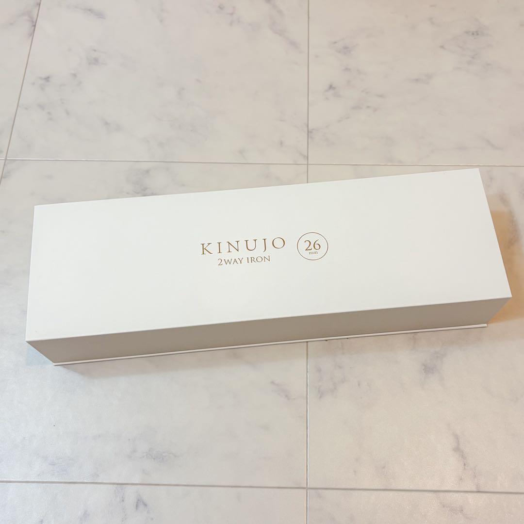 絹女 2way アイロン