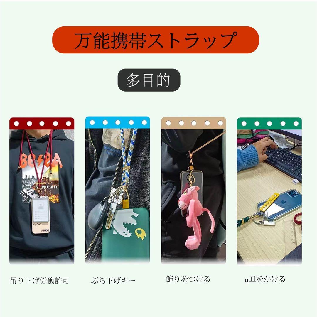 スマホストラップ紛失軽量耐久性ガスケット付き斜めストラップ全機種対応緑