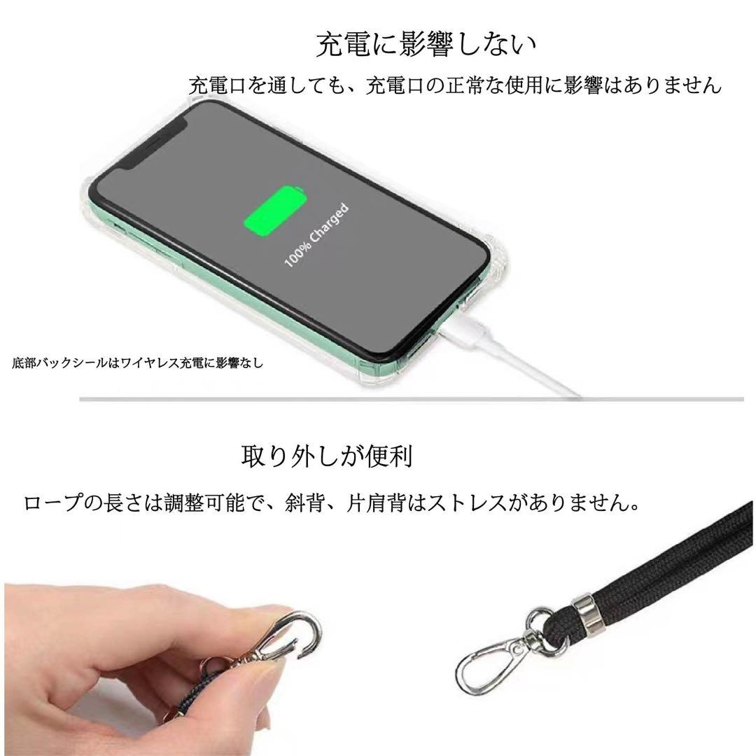 スマホストラップ紛失軽量耐久性ガスケット付き斜めストラップ全機種対応緑