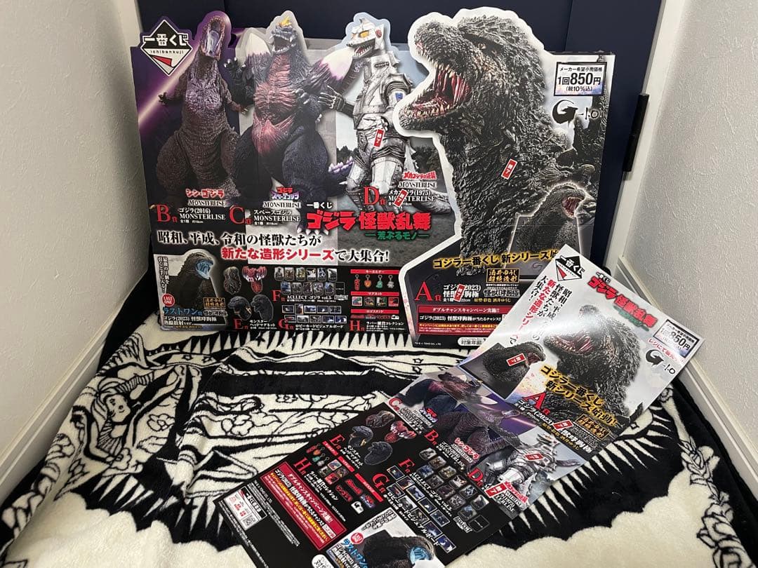 一番くじ ゴジラ 怪獣乱舞〜荒ぶるモノ〜B賞、C賞、D賞ラストワンセット+オマケ