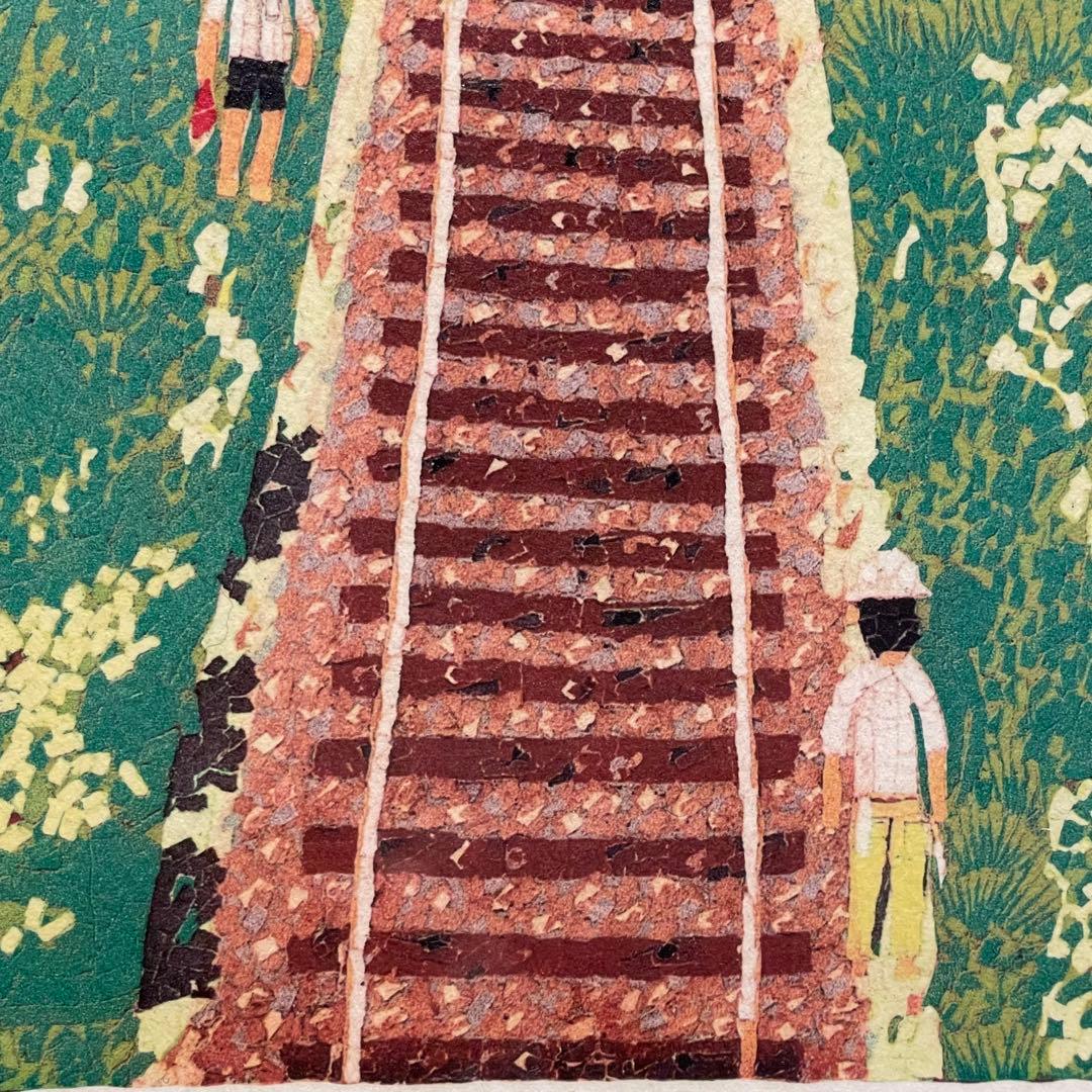 山下清 トンネルのある風景 絵画 真作 あずま工芸 美術品 芸術品 金縁