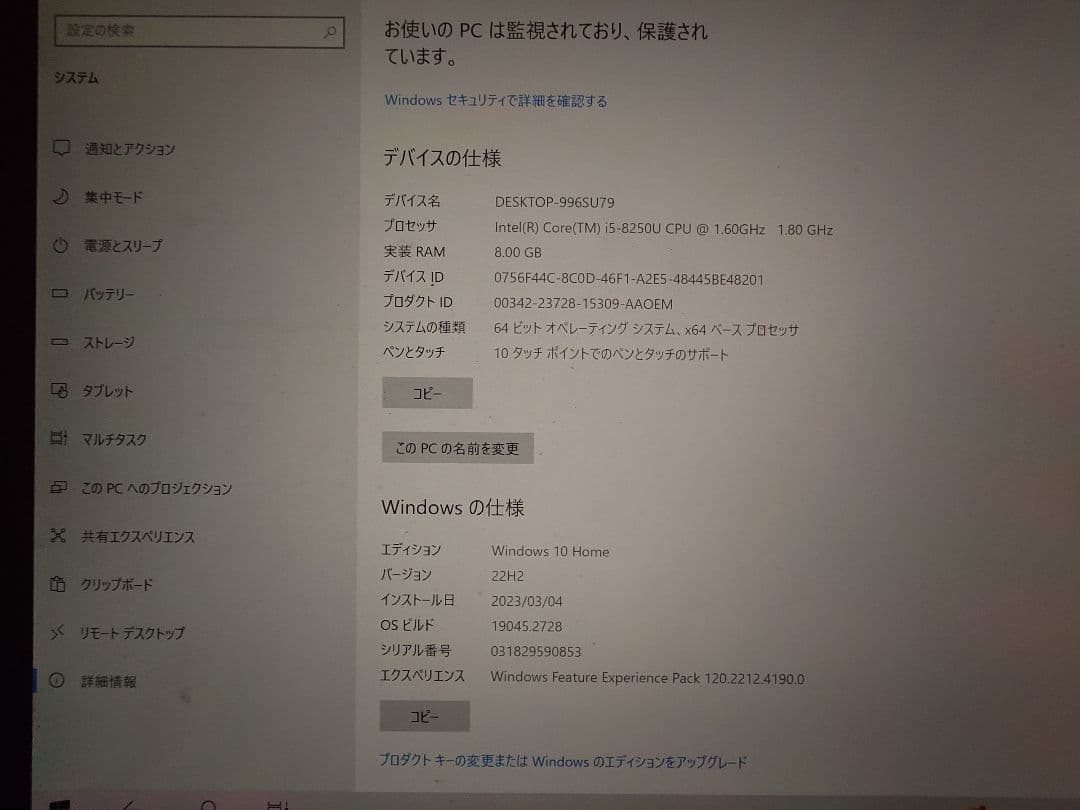 Microsoft Surface Pro 6 シルバー 本体 128GB
