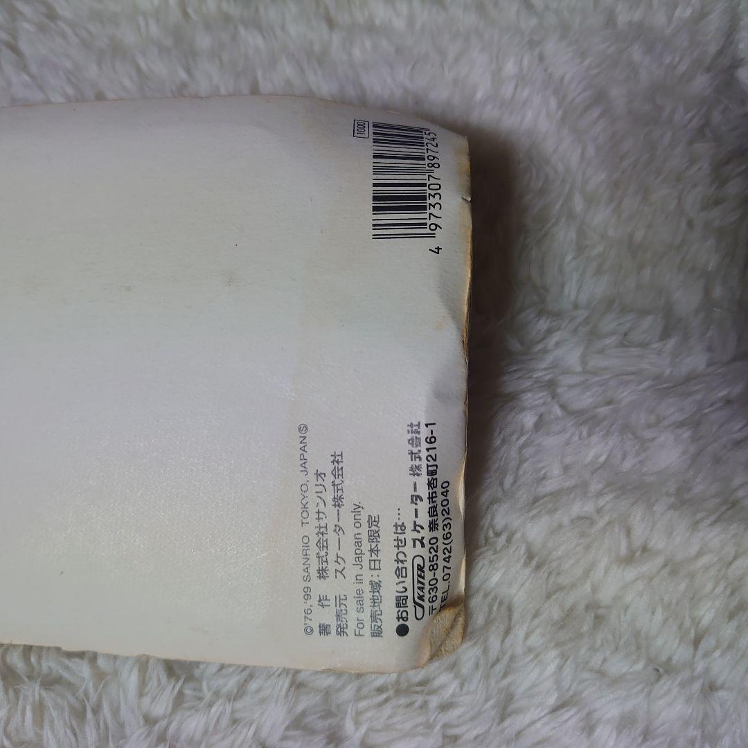 激レア 99年 未開封 ハローキティ 野いちご 5連 スライド フック 苺