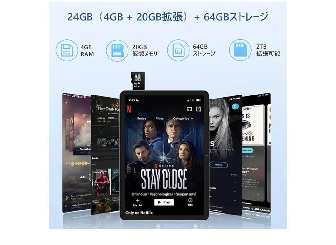 大特価！【2025新登場 Android 16 タブレット 大画面】