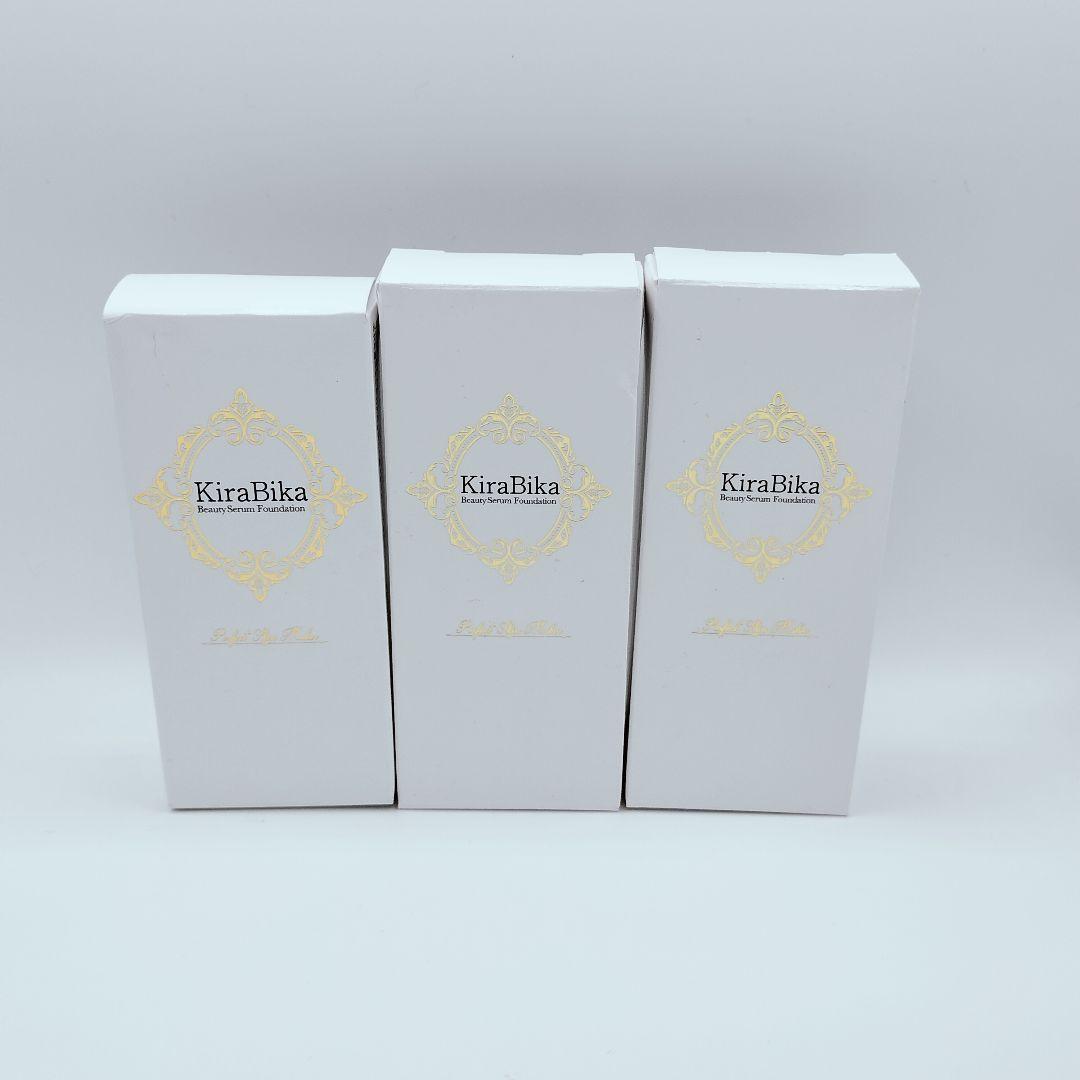 【未使用】きらびか ビューティーセラムファンデーション 3本セット