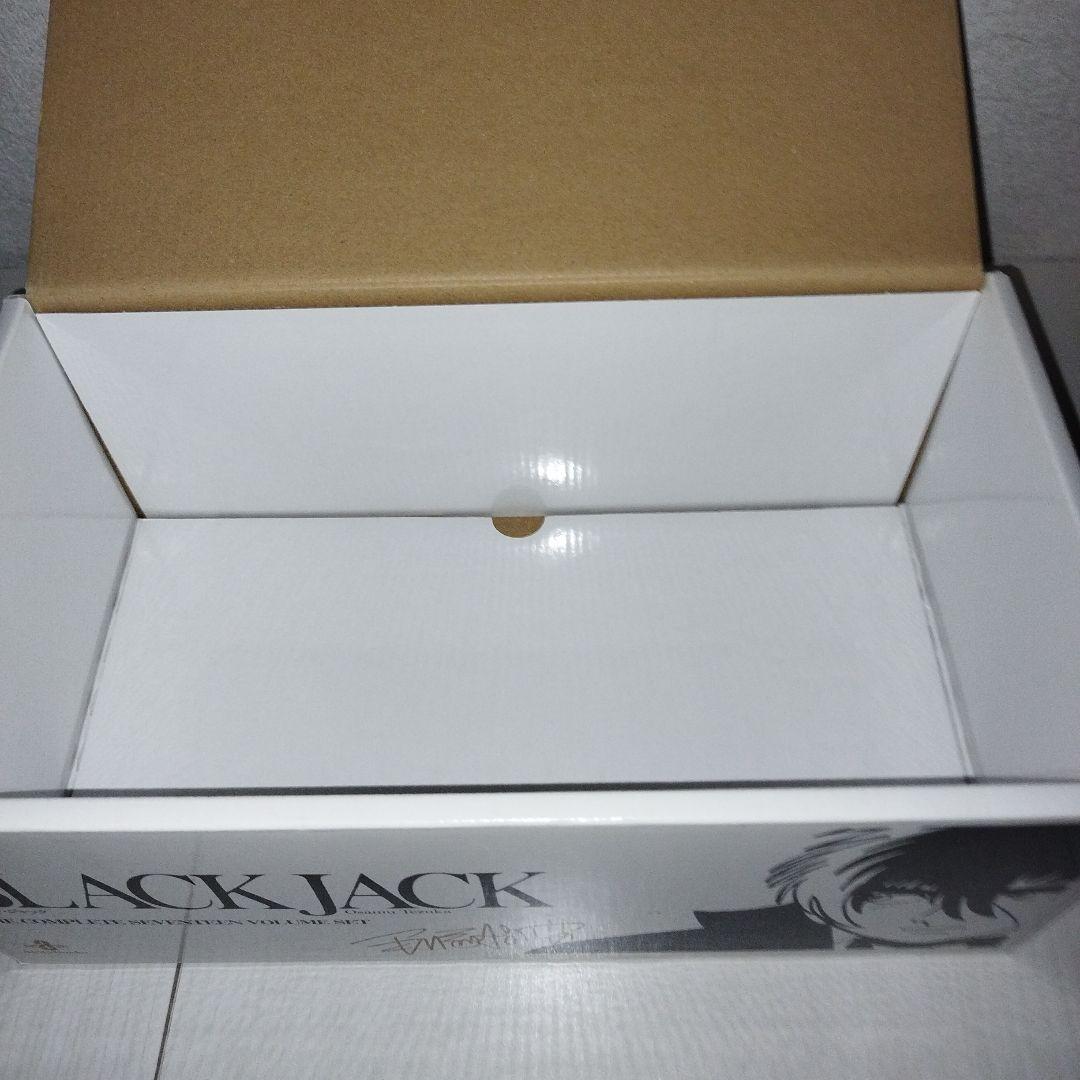 秋田文庫 BLACK JACK 【全17巻セット・化粧箱入り】