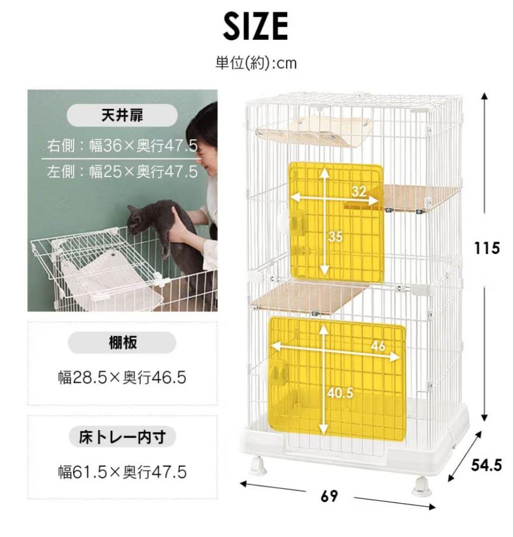 送料込み☆IRIS ミニキャットケージ 2段タイプ