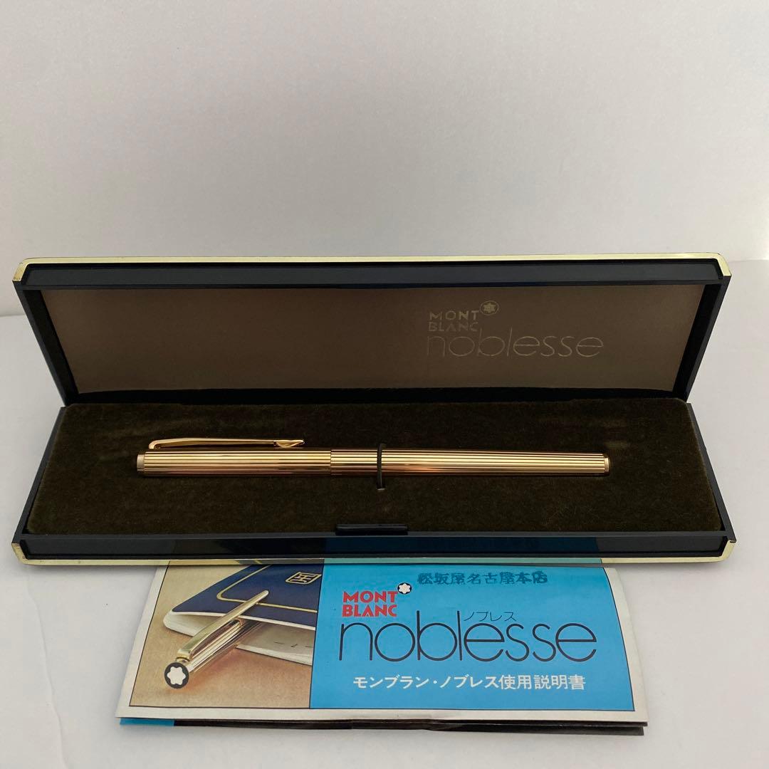 MONTBLANC noblessé 万年筆　未使用
