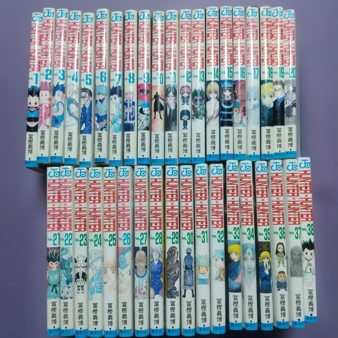 HUNTER×HUNTER ハンターハンター 全巻 38