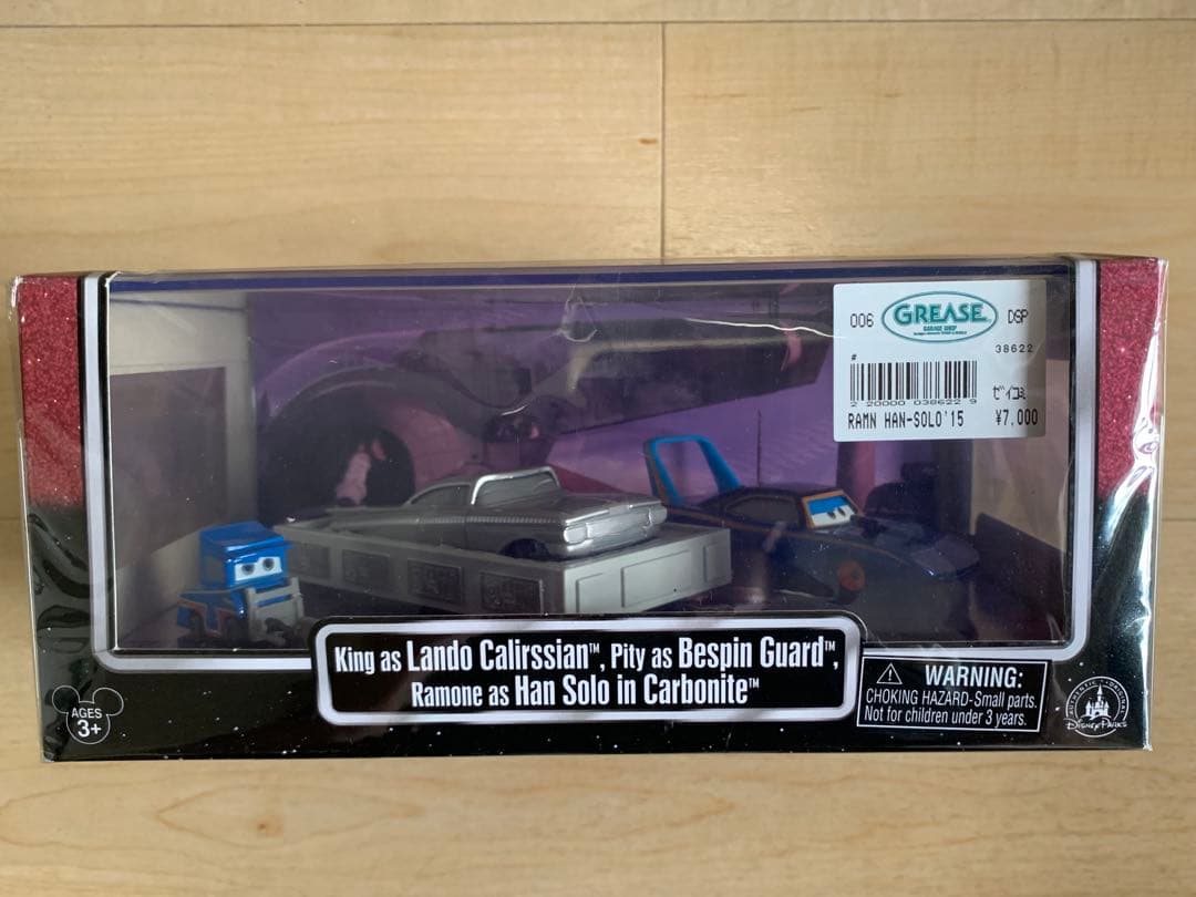 カーズ　スターウォーズ　ラモーン キング　インパラ スーパーバード　激レア