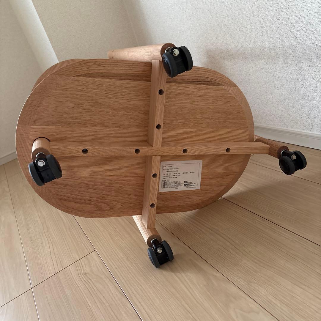 ACTUS SOUPサイドワゴン