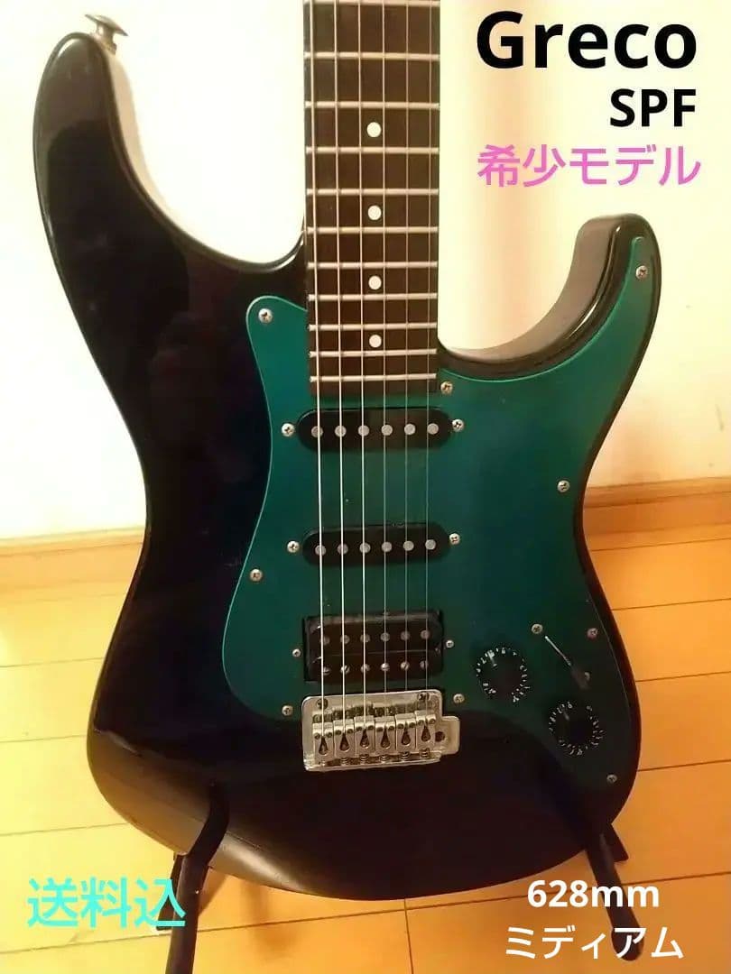 Greco spf-40r/日本製 ナローネック 程度良し 調整品 希少品