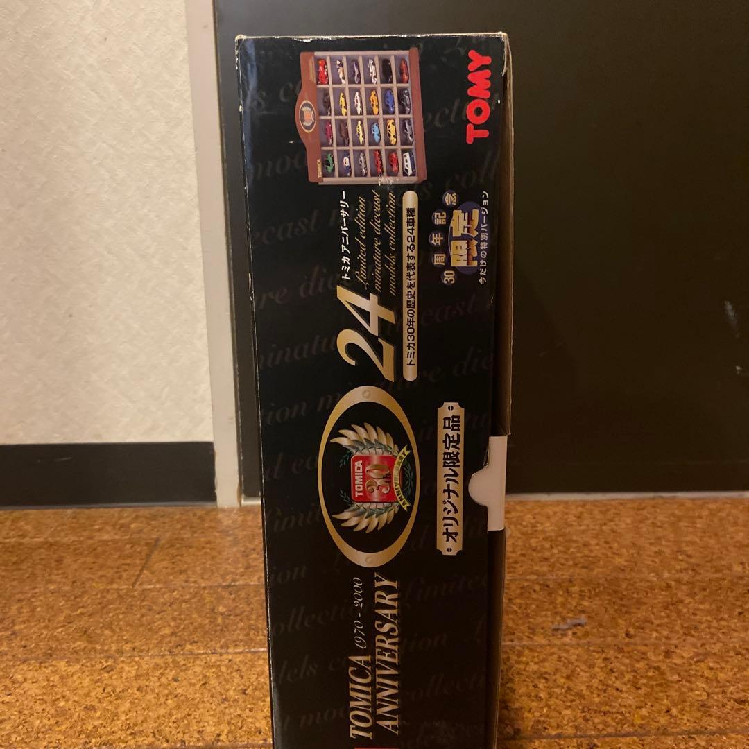 限定品 30周年記念トミカ アニバーサリー 24台